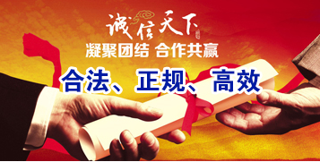 武清要债公司