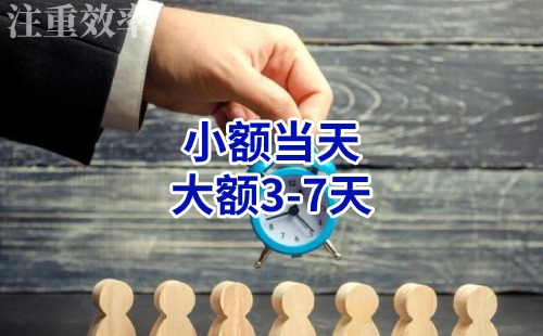 武清清欠公司